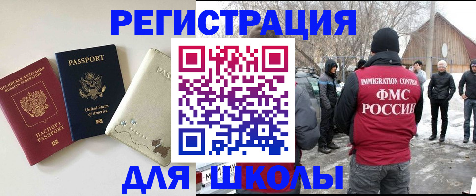 временная регистрация в Семилуках